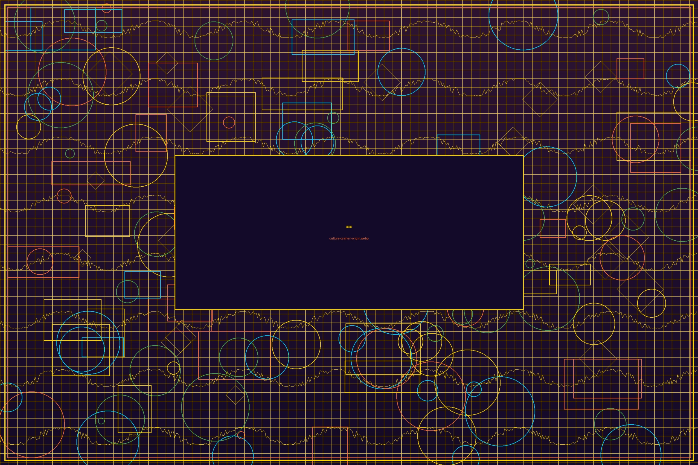 乐鱼体育财神爷文化起源研究配图